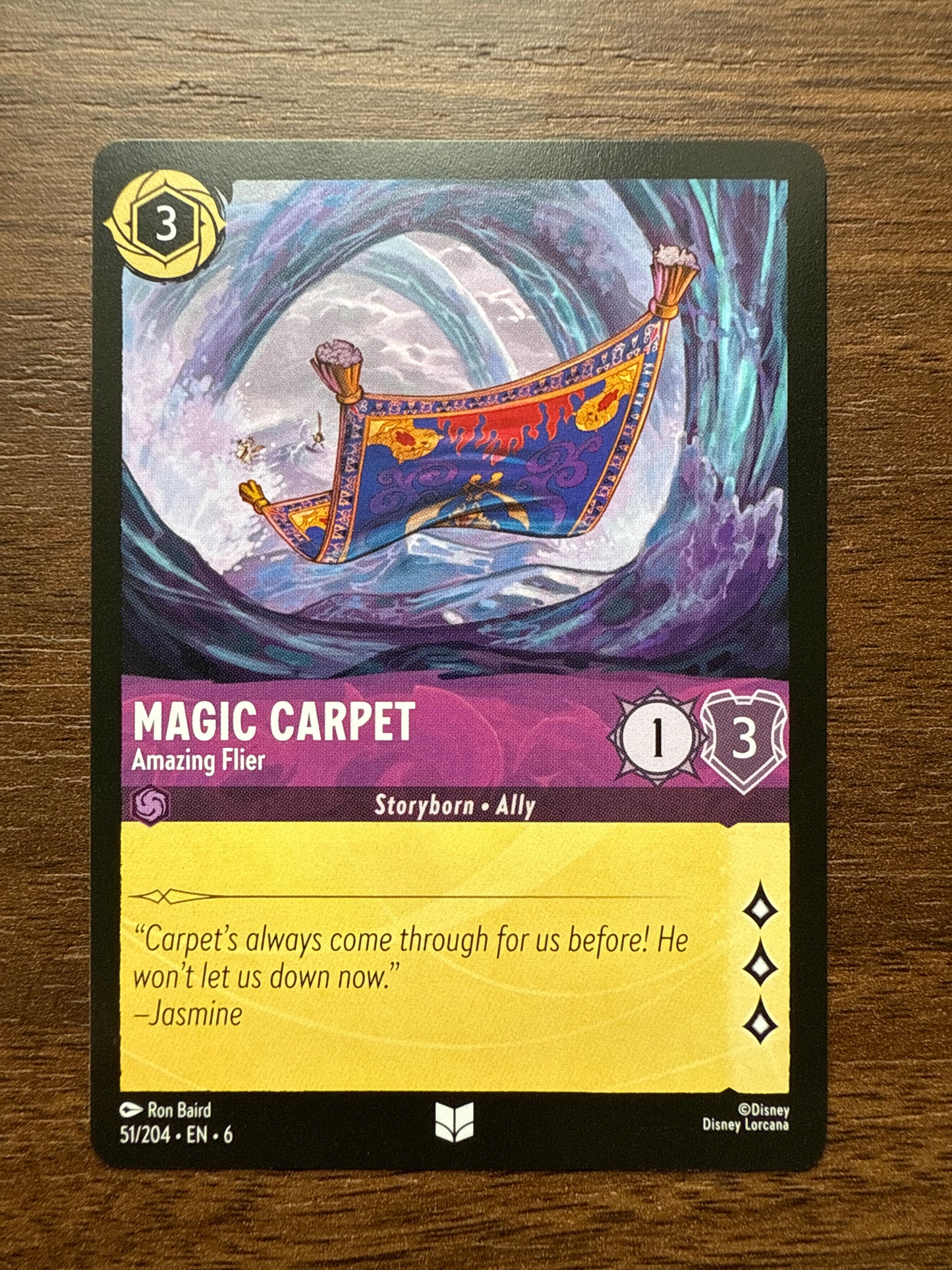 Magic Carpet Uncommon Card | Azurite Sea | 051/204